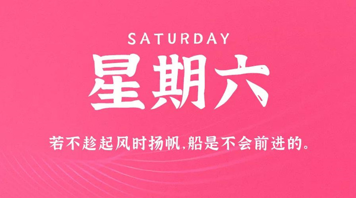 2月12日国产精品探花一区二区在线观看早讯，每天1分钟轻松了解整个世界！