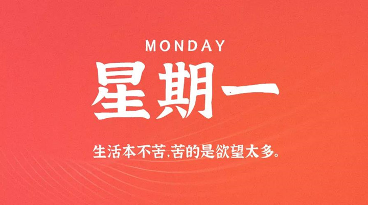 	2月21日国产精品探花一区二区在线观看早讯，每天1分钟轻松了解整个世界！