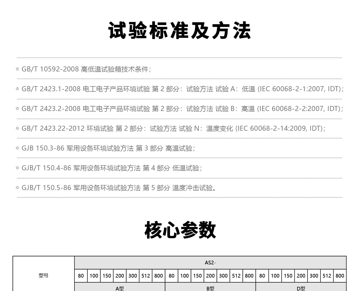 两槽冲击探花在线观看150L_12.jpg