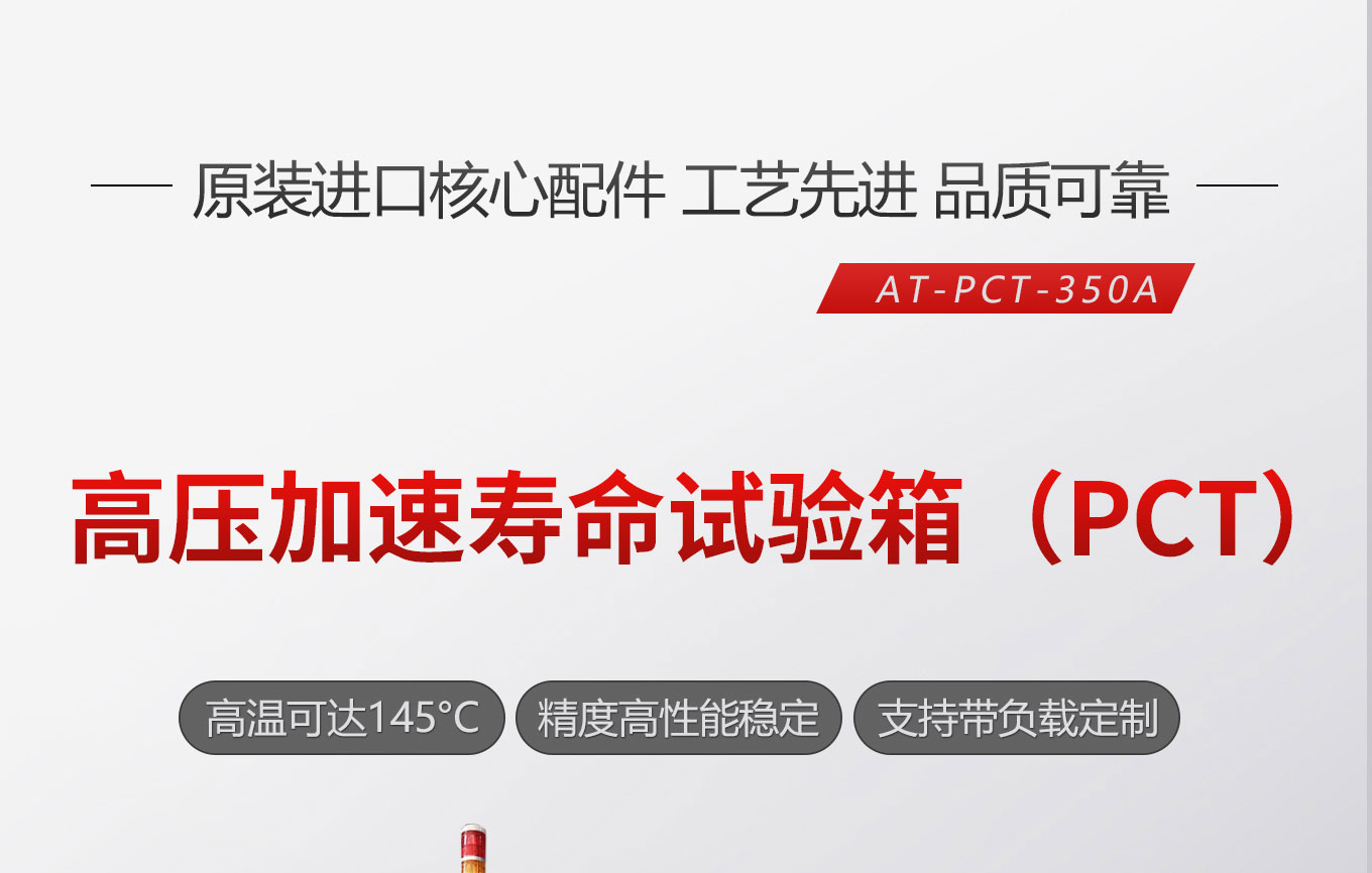 1768449288204600.jpg 高压加速寿命探花在线观看(PCT)_01.jpg